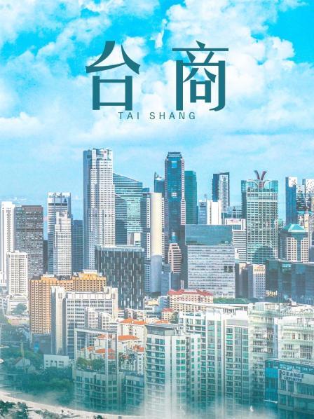 核弹！G奶校花 [菠萝果酱] 20小时大合集 [13V / 10.2GB]